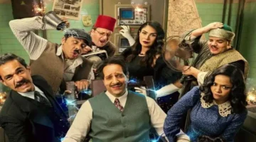 مواعيد عرض مسلسل “النص التاني” وقنواته في رمضان 2026